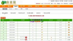 风雷28网站源码